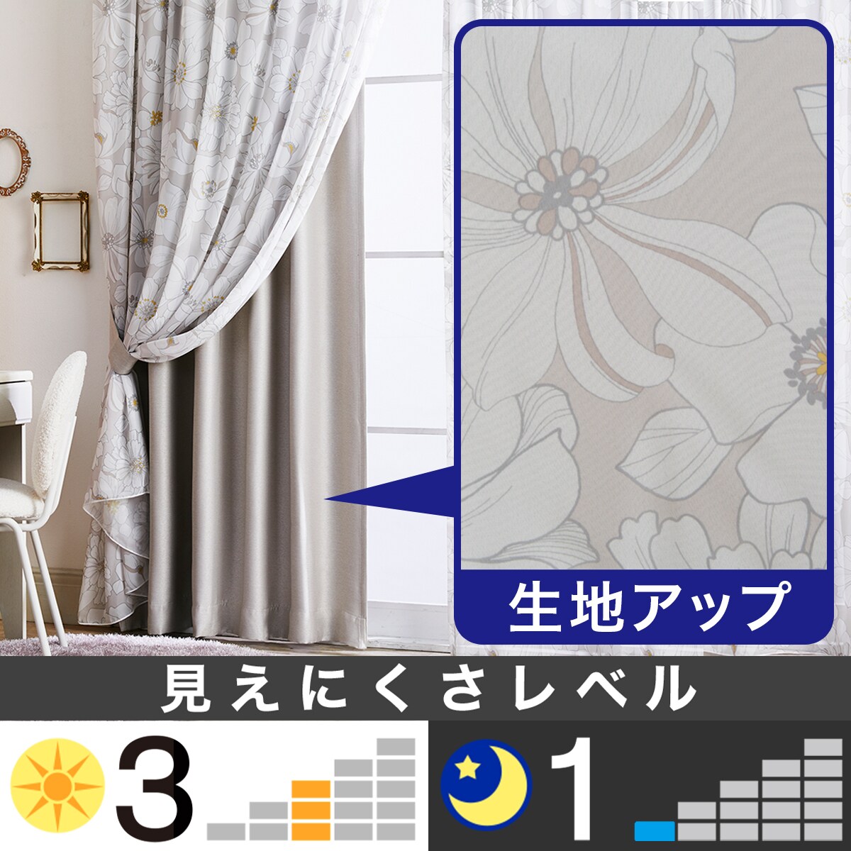 ⭐︎ニトリカーテン　レース100×200 ニトリ （1枚入り）遮光2級・遮熱カーテン(RD063 100X200X1) 1枚