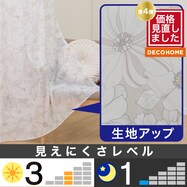 【デコホーム商品】レースカーテン（MO DH113）