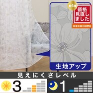 レースカーテン(GY DH113)