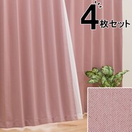 カーテン レースセット 可愛い ニトリネット 公式 家具 インテリア通販