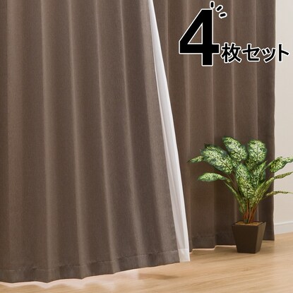 デコホーム商品】遮光カーテン&レース4枚セット(100X200cmセット MO 