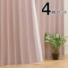 遮光・遮熱カーテン&遮熱・遮像レース 4枚セット(RO DH03 100X210cmセット) 1枚目画像