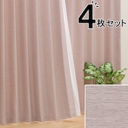 遮光・遮熱カーテン&遮熱・遮像レース 4枚セット(RO DH03)