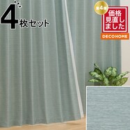【デコホーム商品】遮光･遮熱カーテン&遮熱･遮像レース 4枚セット(GR DH03)