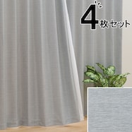 遮光・遮熱カーテン&遮熱・遮像レース 4枚セット(GY DH03)