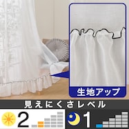 レースカーテン( DH114)