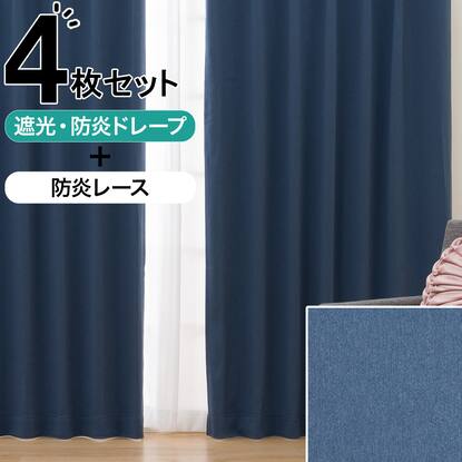 デコホーム_価格見直しました第3弾_305の検索結果 | ニトリネット 