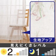 レースカーテン(DH68)