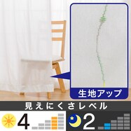 遮熱・ミラーレースカーテン(イエローグリーン DH27)