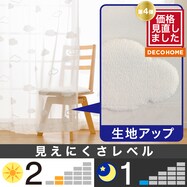 【デコホーム商品】レースカーテン（DH90）