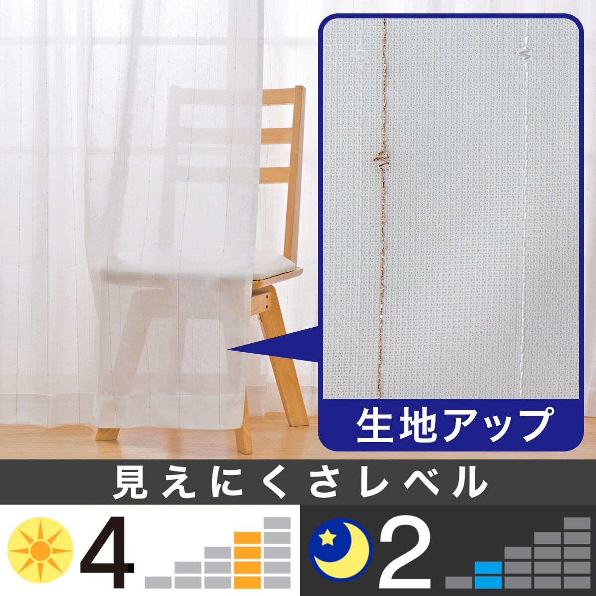 ミラーレースカーテン通販 | ニトリネット【公式】 家具・インテリア通販