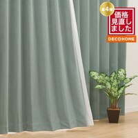 【デコホーム商品】遮熱・遮光ドレープカーテン（100X178X2 GR DH58）
