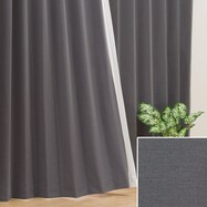遮熱・遮光ドレープカーテン(DkGY DH58)