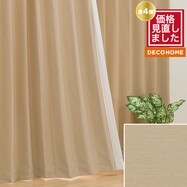 【デコホーム商品】遮熱・遮光ドレープカーテン（BE DH58）