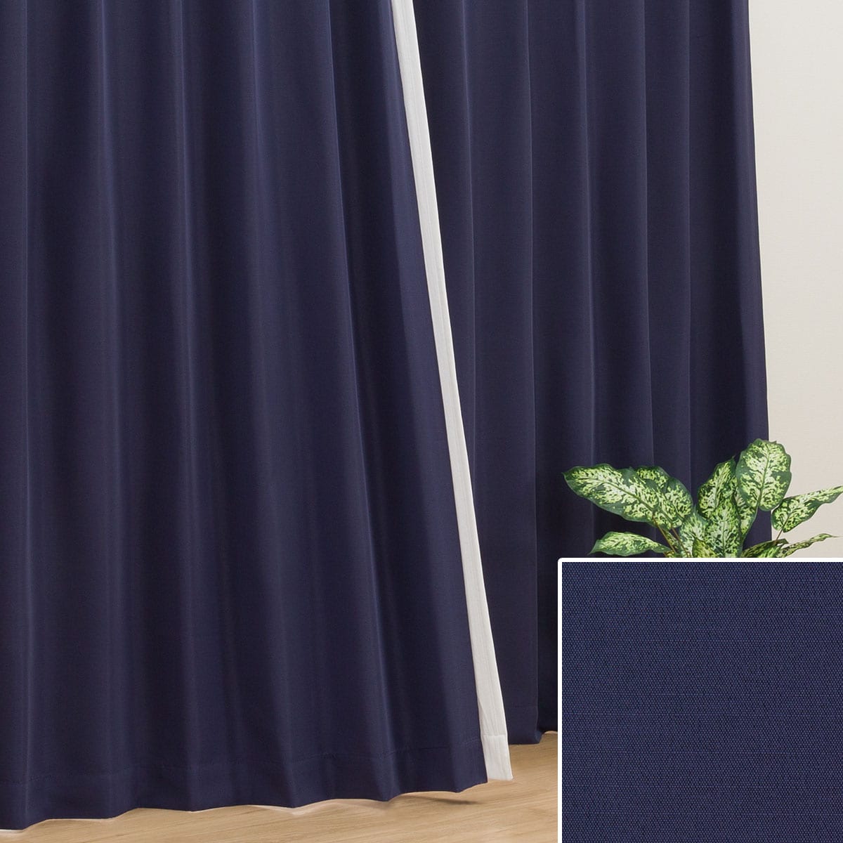 ドレープカーテン ブルー | ニトリネット【公式】 家具