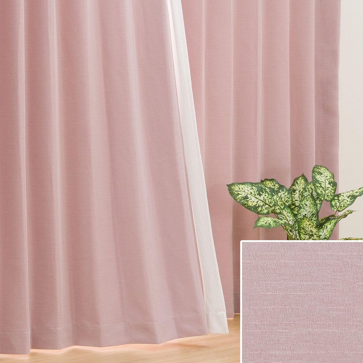 遮熱・遮光ドレープカーテン（100X135X2 RO DH58） | ニトリネット