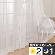 レースカーテン(DH61)