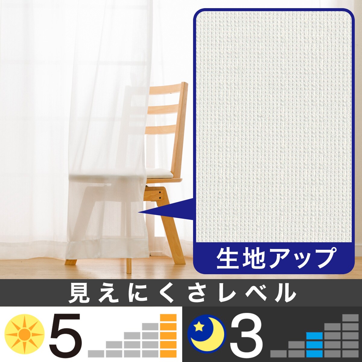 レースカーテン 幅150×丈200CM | ニトリネット【公式】 家具