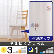 【デコホーム商品】レースカーテン(DH74)