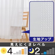 遮熱・ミラーレースカーテン(DH77)