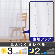 【デコホーム商品】レースカーテン（DH87）