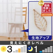 【デコホーム商品】レースカーテン（BE DH88）
