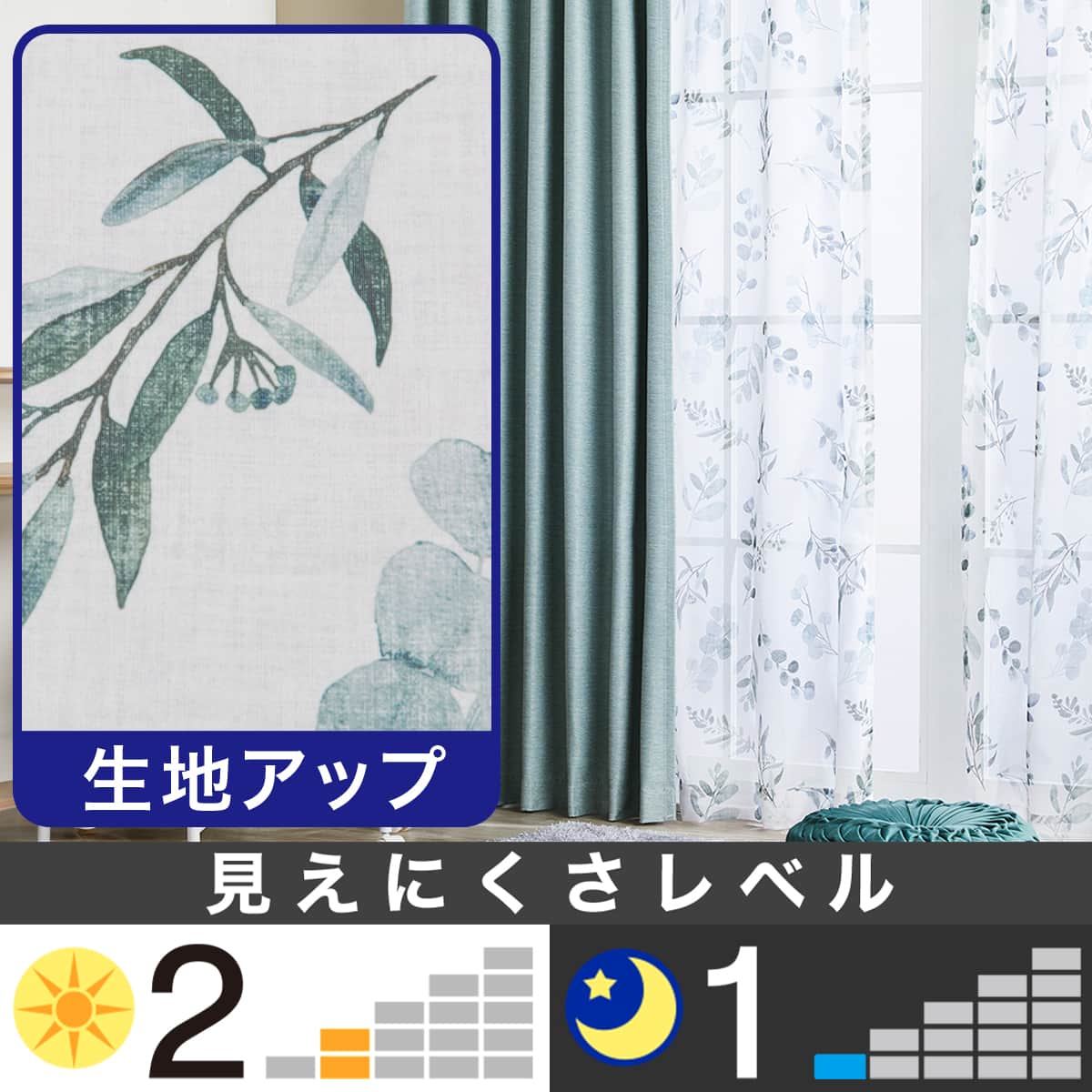 レースカーテン 幅150×丈200CM | ニトリネット【公式】 家具