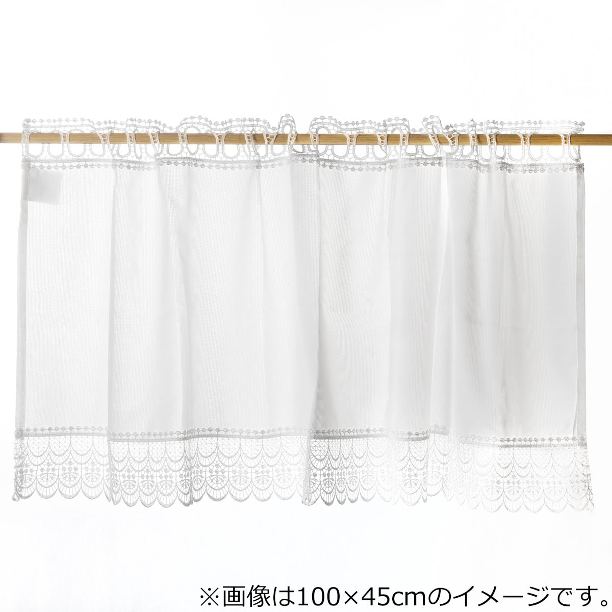 小窓カーテン エレガンス 通販 ニトリネット 公式 家具 インテリア通販 小窓カーテン エレガンス 通販 ニトリネット 公式 家具 インテリア通販