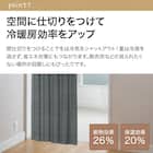 間仕切り(90X250 DkGY DH050) 12枚目画像