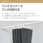 間仕切り(90X250 DkGY DH050) 13枚目画像