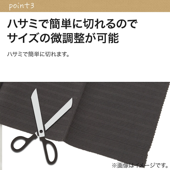 間仕切り(90X250 DkGY DH050) 14枚目画像