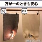 小窓カーテン(130x90 IV DH84) 8枚目画像