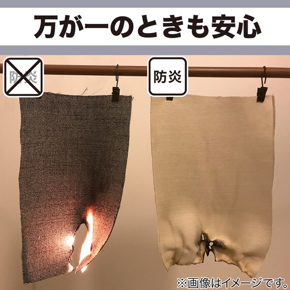 小窓カーテン(130x90 IV DH84) 8枚目画像