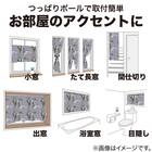 小窓カーテン（130x90 IV DH84） 9枚目画像