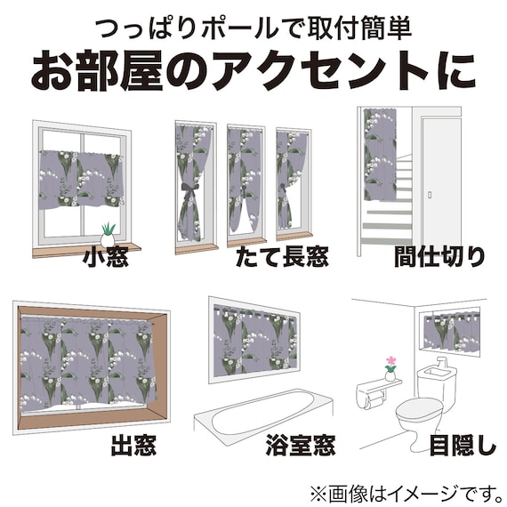 スライダー画像