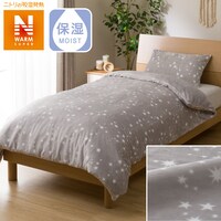 Nウォーム 毛布 布団カバーの人気商品 通販 価格比較 価格 Com