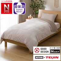 Nウォーム 毛布 布団カバーの人気商品 通販 価格比較 価格 Com