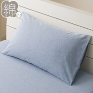【デコホーム商品】枕カバー（TCウォッシュBL ST23-7）
