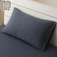 【デコホーム商品】枕カバー（CVCニットNV ST23-8）