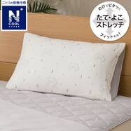 布団 カバー 可愛い 安い ニトリネット 公式 家具 インテリア通販 布団 カバー 可愛い 安い ニトリネット 公式 家具 インテリア通販