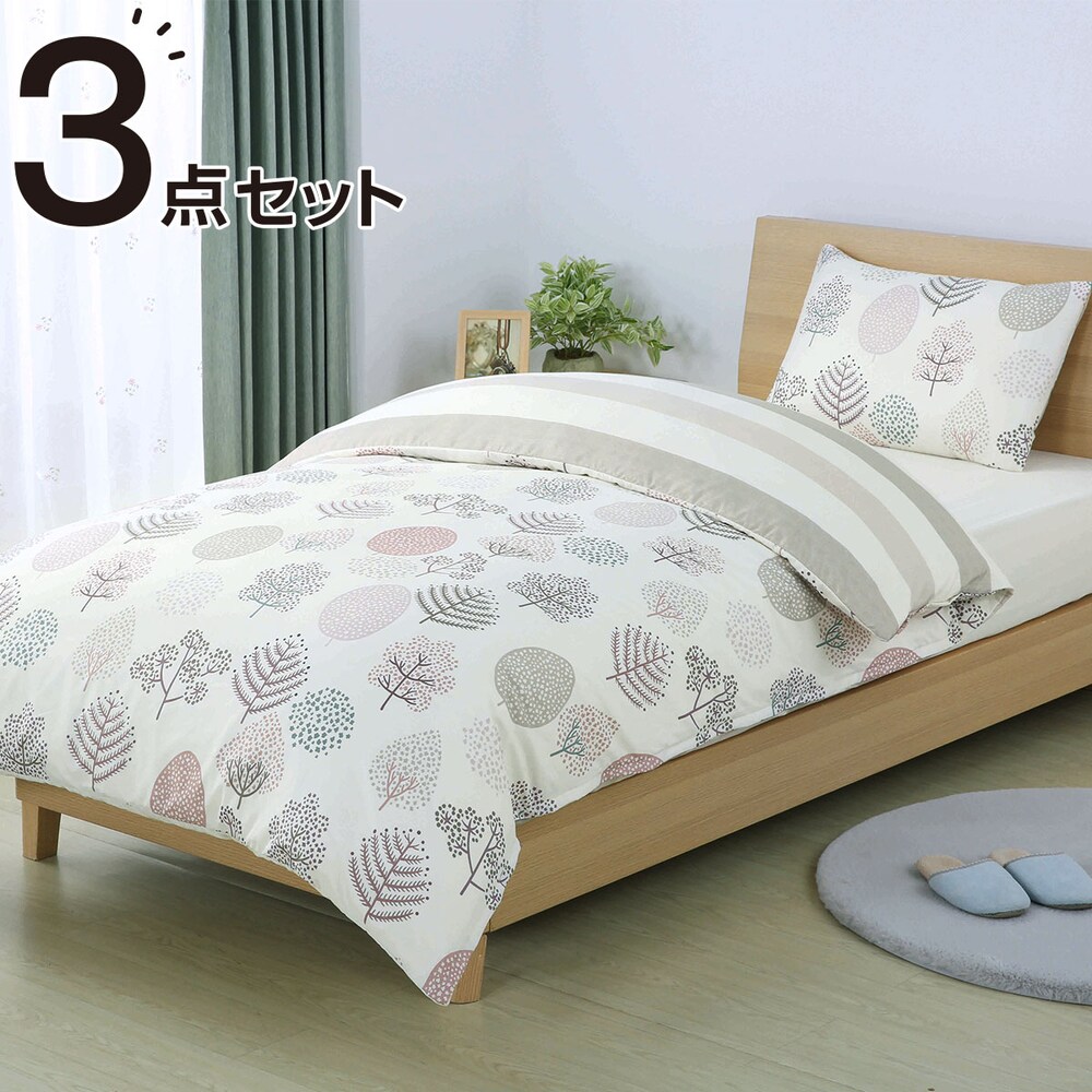 セット検索結果 ニトリネット 公式 家具 インテリア通販 セット検索結果 ニトリネット 公式 家具 インテリア通販