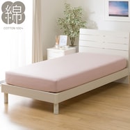 マルチすっぽりシーツ(コットン DC3)