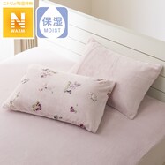 布団 カバー ピンク ニトリネット 公式 家具 インテリア通販 2ページ目