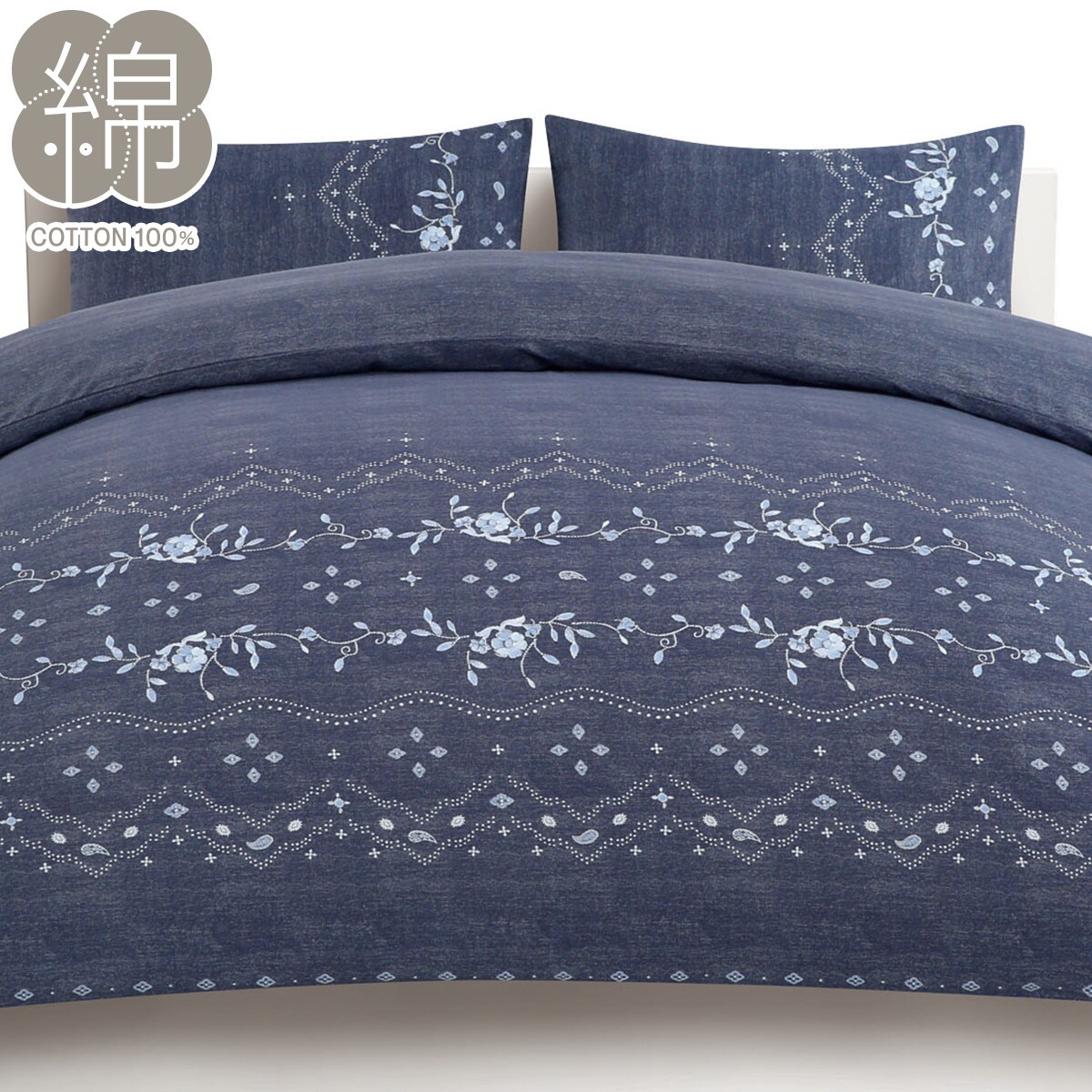 【デコホーム商品】掛け布団カバー シングル（花柄 NV NN7 S） ニトリ