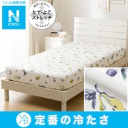【デコホーム商品】ぴったりフィット マルチすっぽりシーツ(Nクール フルーツ N3-3)