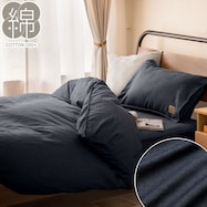 掛け布団カバー(DN ST2310)