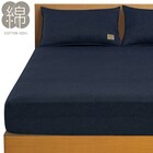 マルチすっぽりシーツ シングル(DN ST2310 S) 1枚目画像