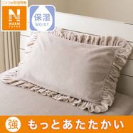 NウォームSP MO S | ニトリネット【公式】 家具・インテリア通販 