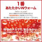 枕カバー(NウォームWSP MO N416 S) 7枚目画像