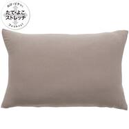 のびてピタッとフィットする枕カバー(ST2312 NフィットC)【期間限定価格：4/6まで】